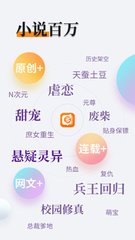 直播下注app